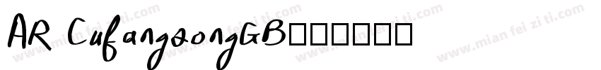 AR CufangsongGB字体转换